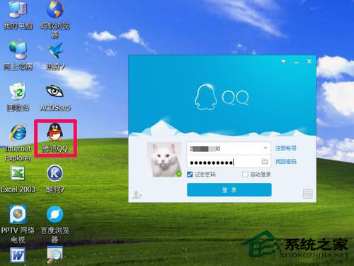WinXP系統打開程序時提示“不是有效的Win32應用程序”怎么辦？