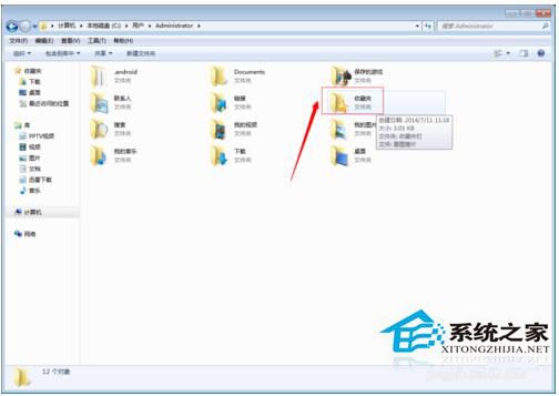 Win7收藏夾在哪個盤？查看收藏夾網(wǎng)址保存在哪里的方法