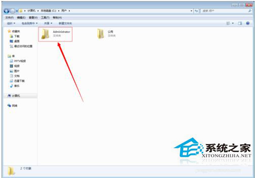 Win7收藏夾在哪個盤？查看收藏夾網(wǎng)址保存在哪里的方法