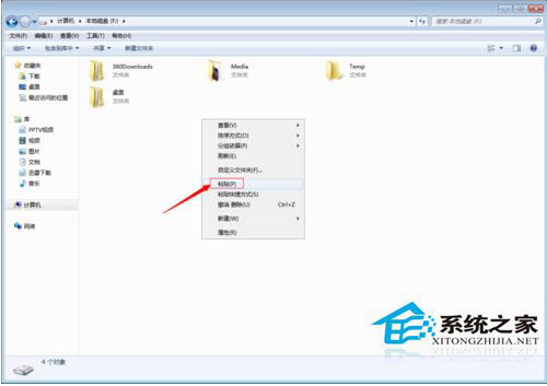 Win7收藏夾在哪個盤？查看收藏夾網(wǎng)址保存在哪里的方法