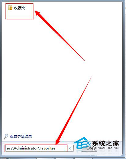 Win7收藏夾在哪個盤？查看收藏夾網(wǎng)址保存在哪里的方法