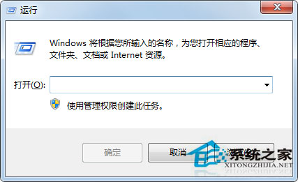 Win7按ctrl+shift為什么不顯示輸入法？Win7輸入法調(diào)不出來的解決方法