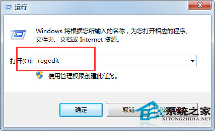 Win7按ctrl+shift為什么不顯示輸入法？Win7輸入法調(diào)不出來的解決方法