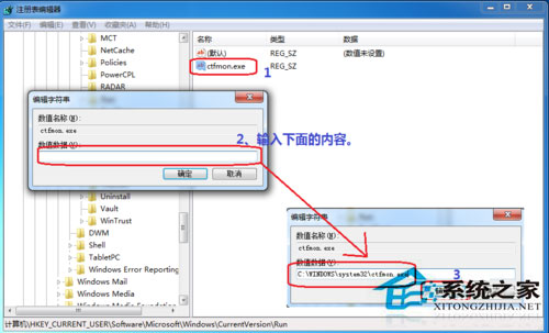 Win7按ctrl+shift為什么不顯示輸入法？Win7輸入法調(diào)不出來的解決方法