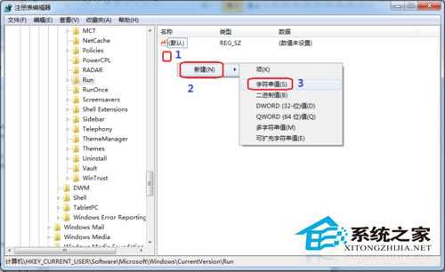 Win7按ctrl+shift為什么不顯示輸入法？Win7輸入法調(diào)不出來的解決方法