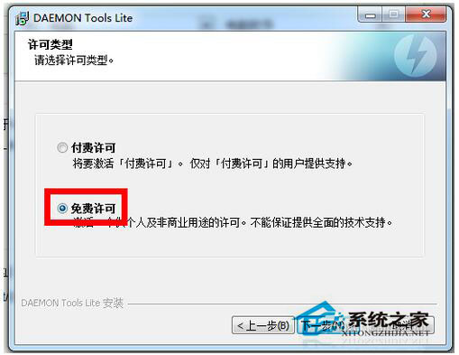 Win7 iso文件怎么打開？用什么打開？