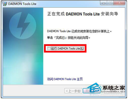 Win7 iso文件怎么打開？用什么打開？