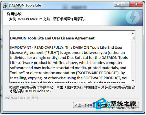 Win7 iso文件怎么打開？用什么打開？