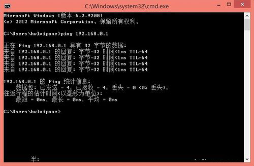 Win8交換機怎么設置？設置交換機的方法