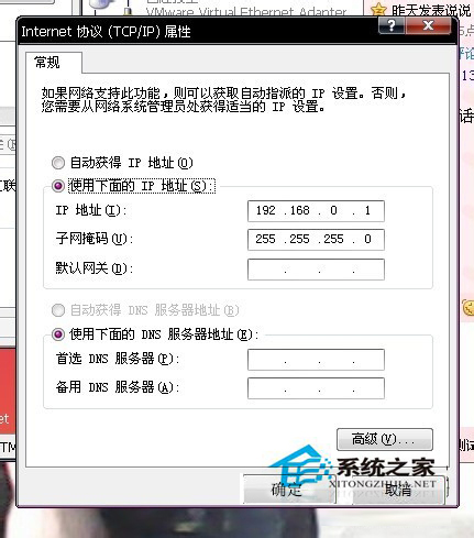 Win8交換機怎么設置？設置交換機的方法