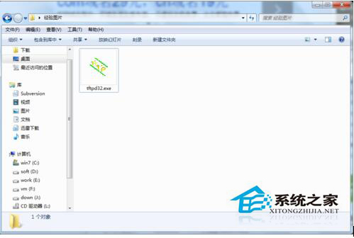 Win7系統如何開啟TFTP服務器？開啟TFTP服務器方法