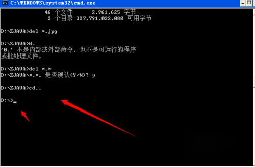 WinXP系統使用dos命令刪除文件夾的方法