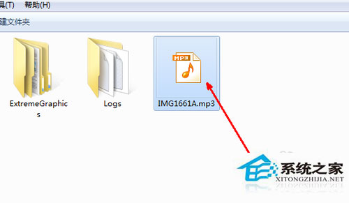 Win7系統怎么更改文件類型？