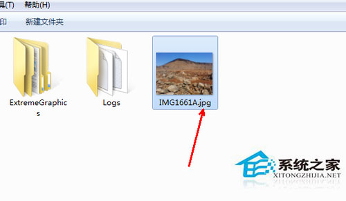 Win7系統怎么更改文件類型？