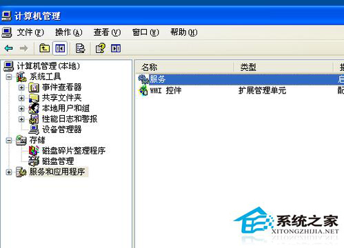WinXP系統(tǒng)RPC服務(wù)器不可用怎么辦？