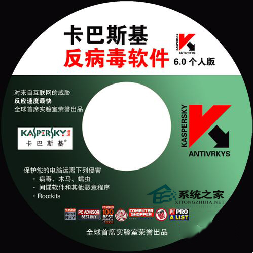 WinXP系統(tǒng)RPC服務(wù)器不可用怎么辦？