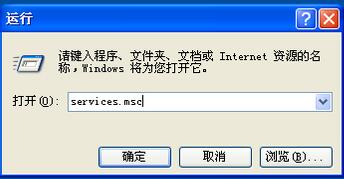 WinXP系統(tǒng)RPC服務(wù)器不可用怎么辦？