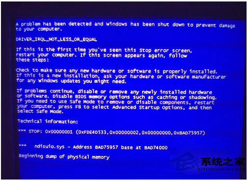 藍屏重啟是什么原因？Win7電腦藍屏重啟解決方法