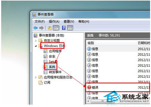 藍屏重啟是什么原因？Win7電腦藍屏重啟解決方法