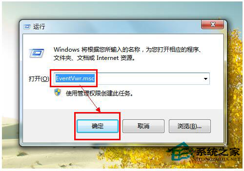 藍屏重啟是什么原因？Win7電腦藍屏重啟解決方法