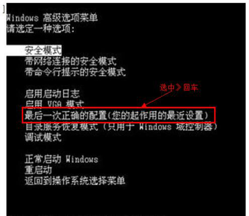 藍屏重啟是什么原因？Win7電腦藍屏重啟解決方法