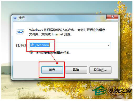 藍屏重啟是什么原因？Win7電腦藍屏重啟解決方法