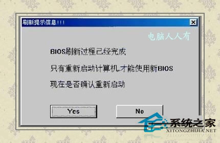 Win8系統開機藍屏出現錯誤代碼0x0000008e怎么解決？