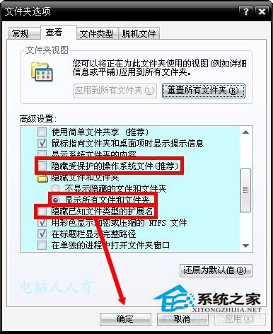 Win8系統開機藍屏出現錯誤代碼0x0000008e怎么解決？