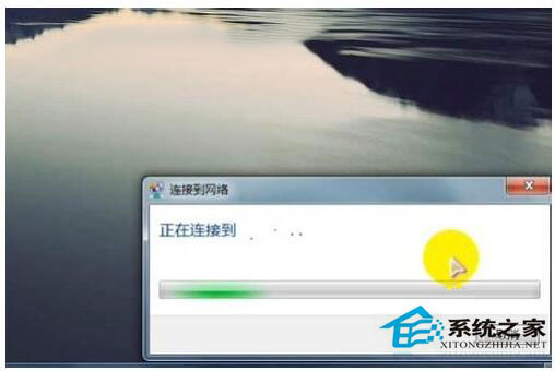 wlan怎么設置密碼？Win7系統wlan設置密碼方法