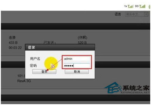 wlan怎么設置密碼？Win7系統wlan設置密碼方法