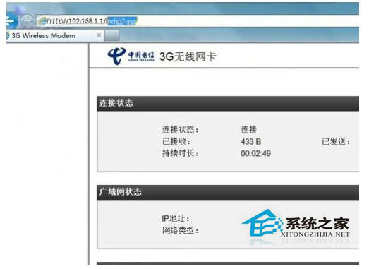 wlan怎么設置密碼？Win7系統wlan設置密碼方法