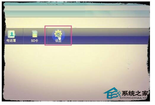 wlan怎么設置密碼？Win7系統wlan設置密碼方法