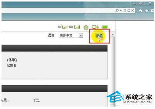 wlan怎么設置密碼？Win7系統wlan設置密碼方法