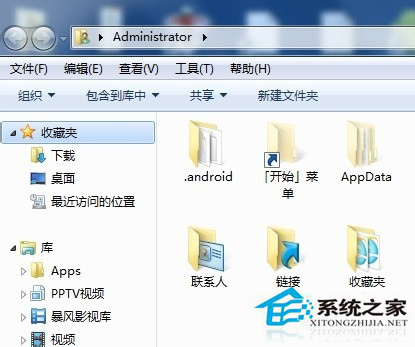 Win7如何更改文件類型？