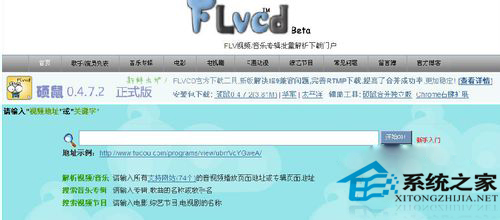 網(wǎng)頁如何下載視頻？WinXP下載網(wǎng)頁視頻的技巧