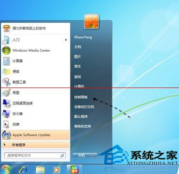 Win7無法啟動Apple Mobile Device服務怎么解決？