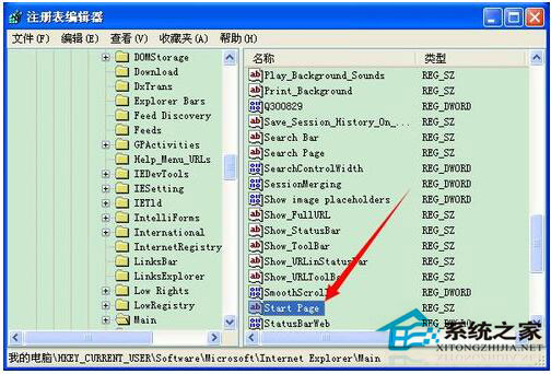 WinXP IE瀏覽器主頁無法修改怎么辦？