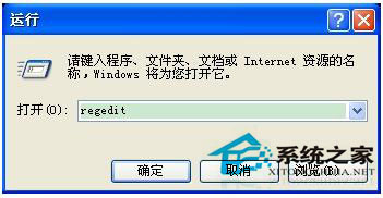 WinXP IE瀏覽器主頁無法修改怎么辦？
