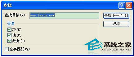 WinXP IE瀏覽器主頁無法修改怎么辦？