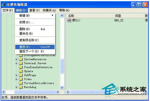 WinXP IE瀏覽器主頁無法修改怎么辦？