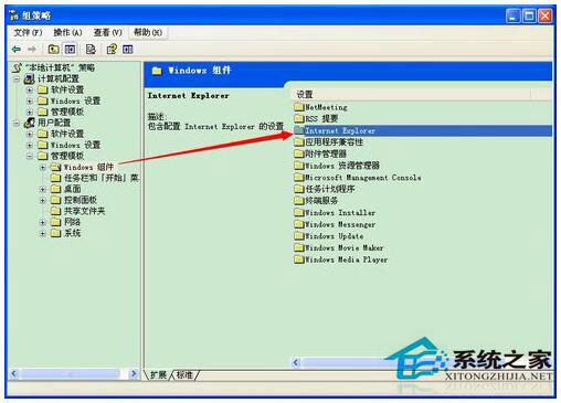 WinXP IE瀏覽器主頁無法修改怎么辦？