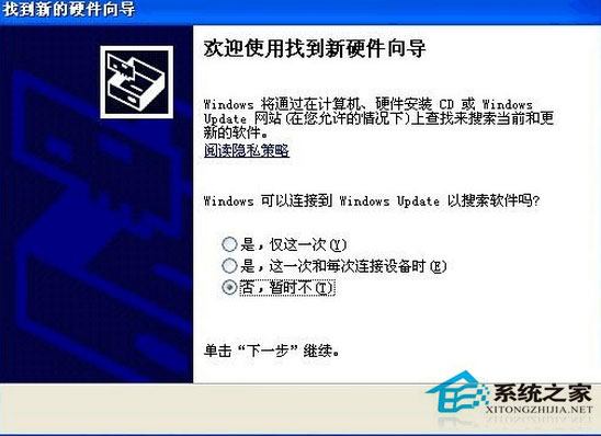 Canon LBP 2900驅動安裝步驟 WinXP如何安裝Canon LBP 2900驅動？