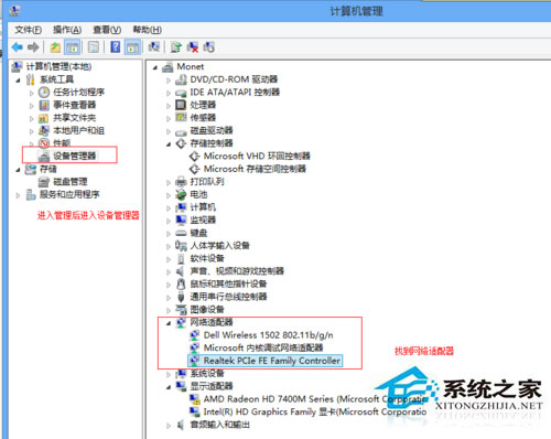 Win10適配器未連接怎么辦？Win10無線適配器或訪問點有問題的解決辦法