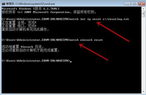Win7寬帶連接錯誤代碼651怎么解決？