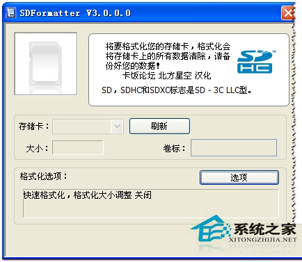 WinXP系統中內存卡讀不出來怎么辦？