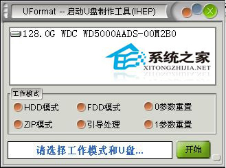 WinXP系統中內存卡讀不出來怎么辦？