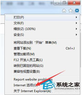 頁面崩潰怎么辦？Win7系統(tǒng)頁面崩潰怎么解決？