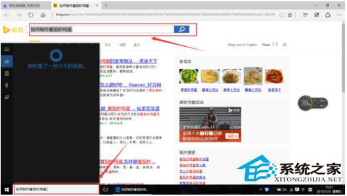 Win10小娜怎么用？Win10小娜使用教程