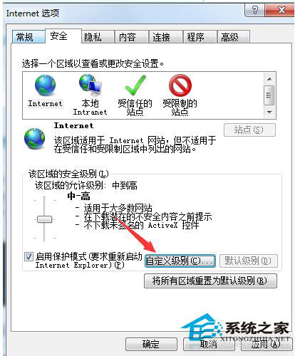 頁面崩潰怎么辦？Win7系統(tǒng)頁面崩潰怎么解決？