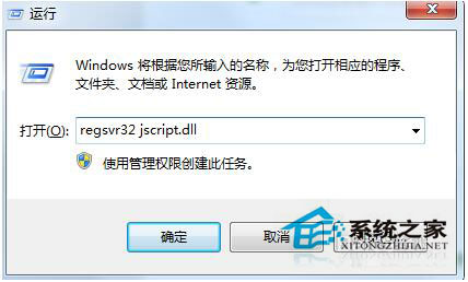 頁面崩潰怎么辦？Win7系統(tǒng)頁面崩潰怎么解決？